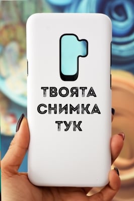 Samsung S9 Plus Силиконов