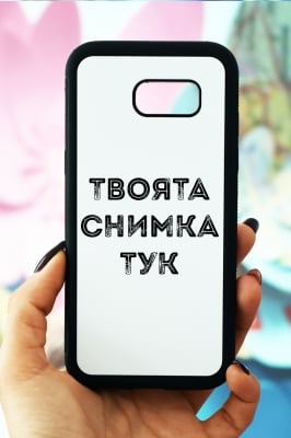 Samsung A5 2017 Силиконов