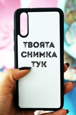 Huawei P20 Силиконов