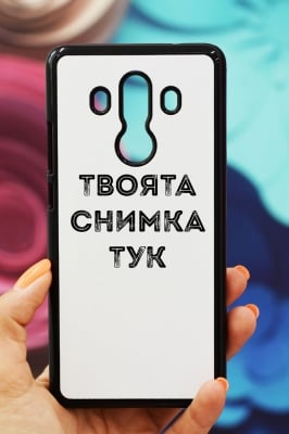 Huawei Mate 10 Pro Силиконов