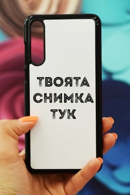 Huawei P20 Pro Силиконов