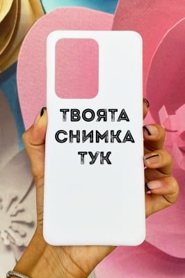 Samsung S20 Ultra пластмасов