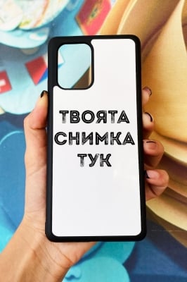 Samsung S10 Lite Силиконов