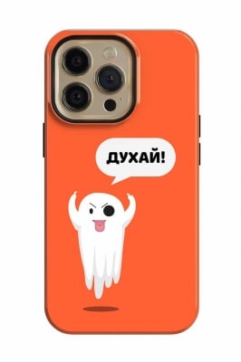 Дух ай