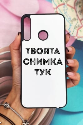 Huawei P40 Lite E Силиконов