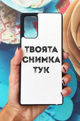 Samsung Note 20 Силиконов