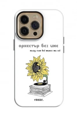 Оркестър без име