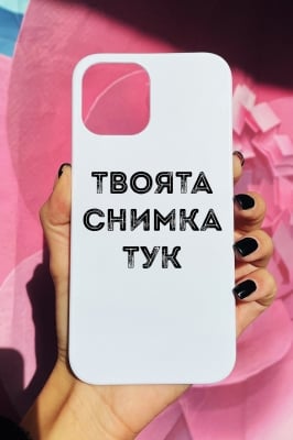 iPhone 12 Pro пластмасов