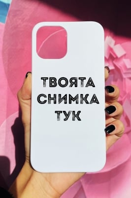iPhone 12 пластмасов