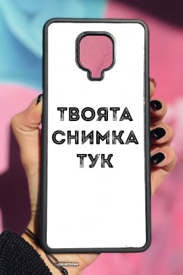 Redmi Note 9 Pro Силиконов