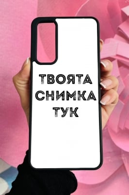 Huawei P Smart (2021) Силиконов