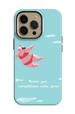 Всеки ден поковяваме нови дъна