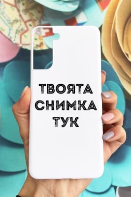 Samsung S21plus пластмасов