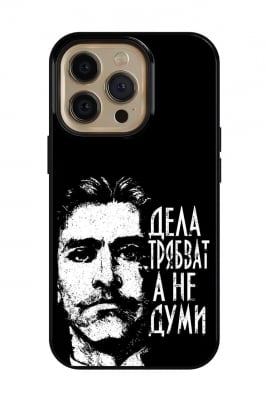 Васил Левски