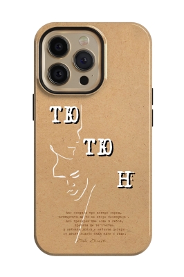 ТЮТЮН