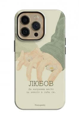 Любов- Zora.poetry