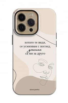 Устните - Zora.poetry