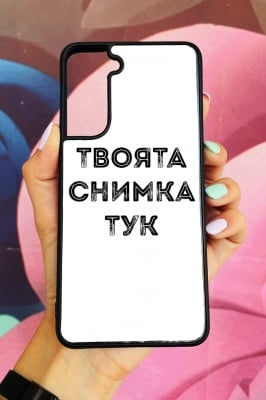 Samsung S21FE Силиконов