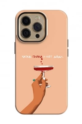 Хапка, пийка и кот доди