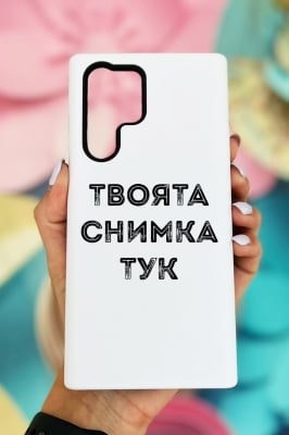 Samsung S22 Ultra Силиконов