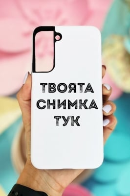 Samsung S22 Силиконов