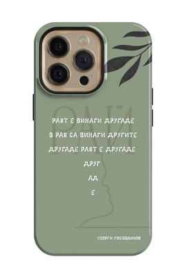 РАЙ