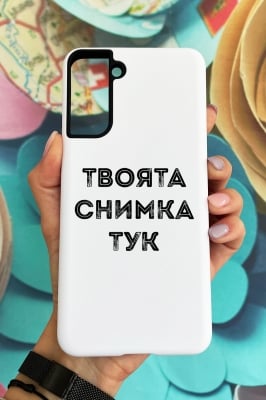 Samsung S21 Силиконов