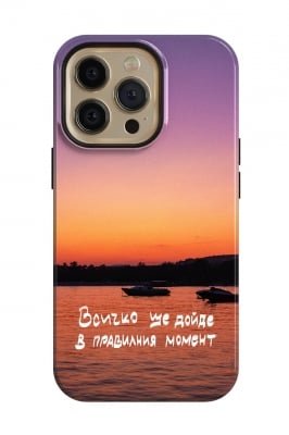 Всичко ще дойде в правилния момент- Zhepetkov