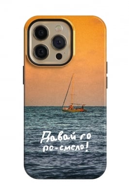 Давай го по-смело! - Zhepetkov