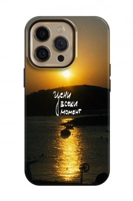 Цени всеки момент - Zhepetkov