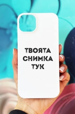 iPhone 14 Plus пластмасов