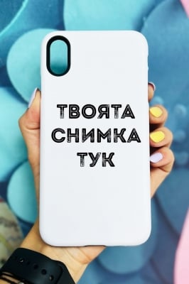 iPhone Xs Max Силиконов - 60621