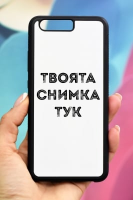Huawei P10 Силиконов