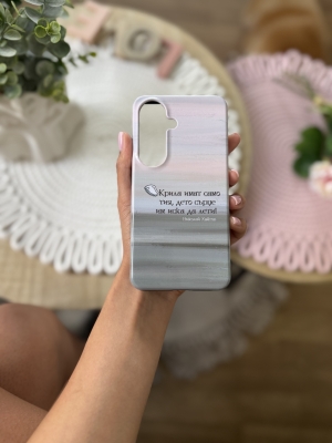 Samsung S26 - Крила