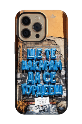 Обещание - @everyframearender.obj