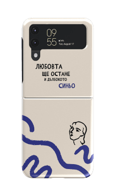 Дълбокото синьо