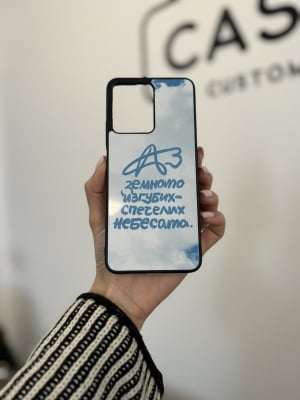 Xiaomi Redmi Note 12 4G Силиконов
