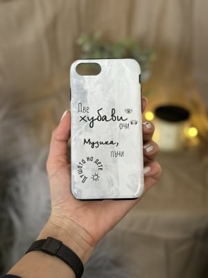 iPhone 7/8/SE2020/SE2022 Силиконов 3D - 780006