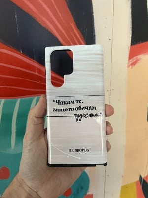 Samsung S22 Ultra Силиконов 3D