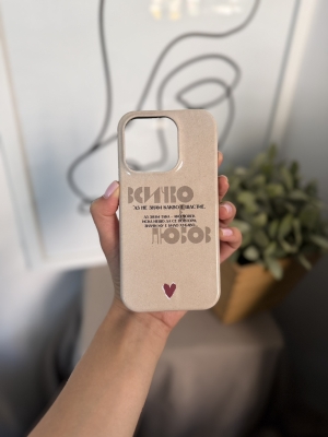 iPhone 15 Pro -Всичко е любов
