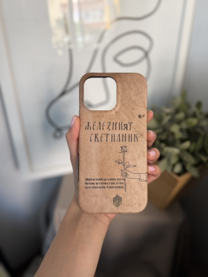 iPhone 16 Pro Max - Железният светилник