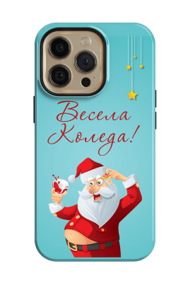 Весела Коледа!