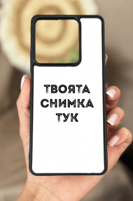 Redmi Note 13 5G Силиконов