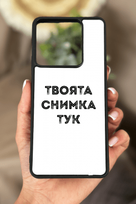 Redmi Note 13 Pro 5G Силиконов