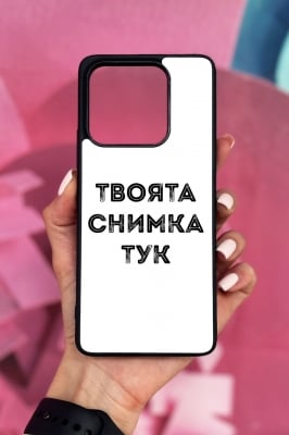 Xiaomi 13 Pro Силиконов