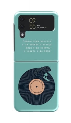 Бара до морето