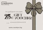 Gift Voucher 25€