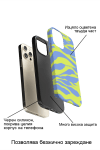 Electric