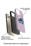 Stitch purple