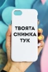 iPhone 8 Силиконов